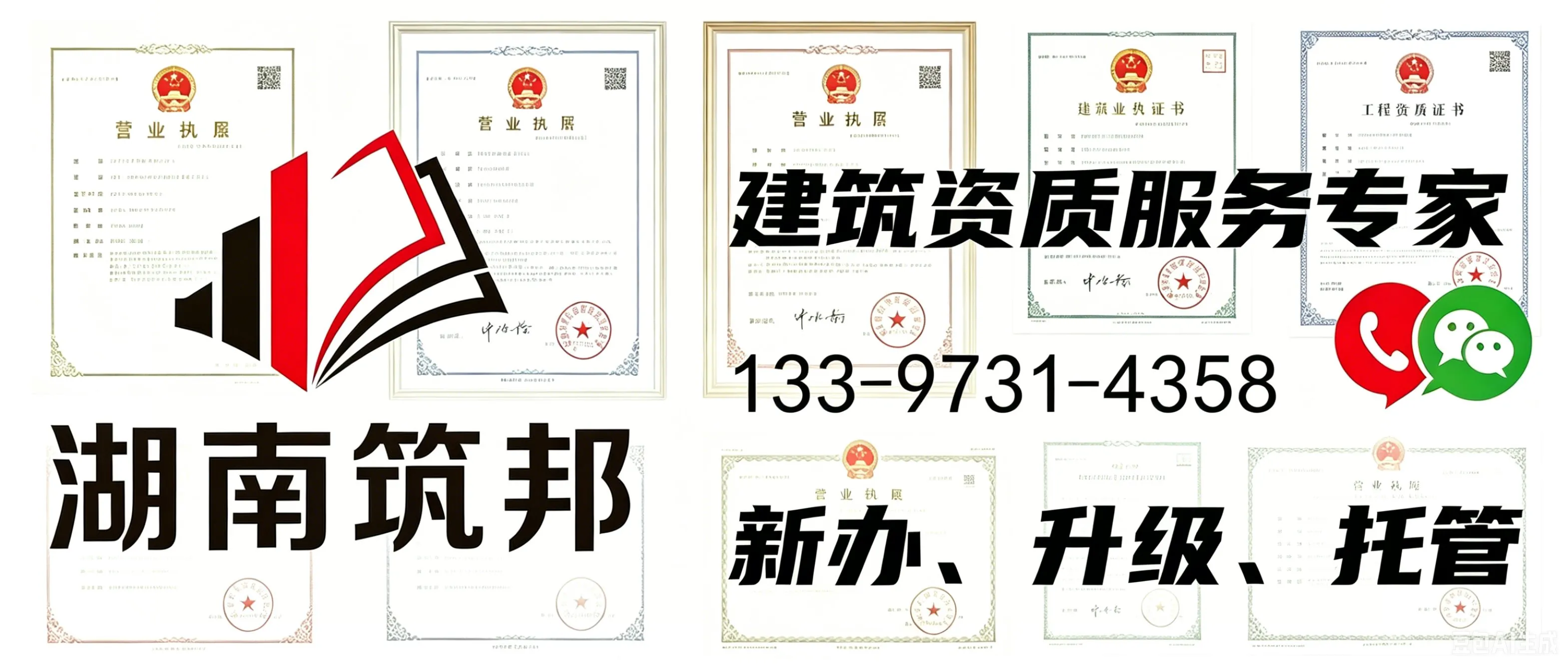 资质代办业绩要求是什么？ - 常见问题图解