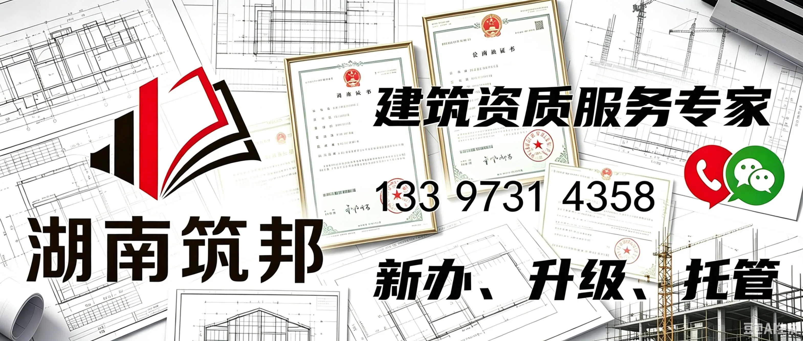 资质代办售后服务包括哪些？ - 常见问题图解