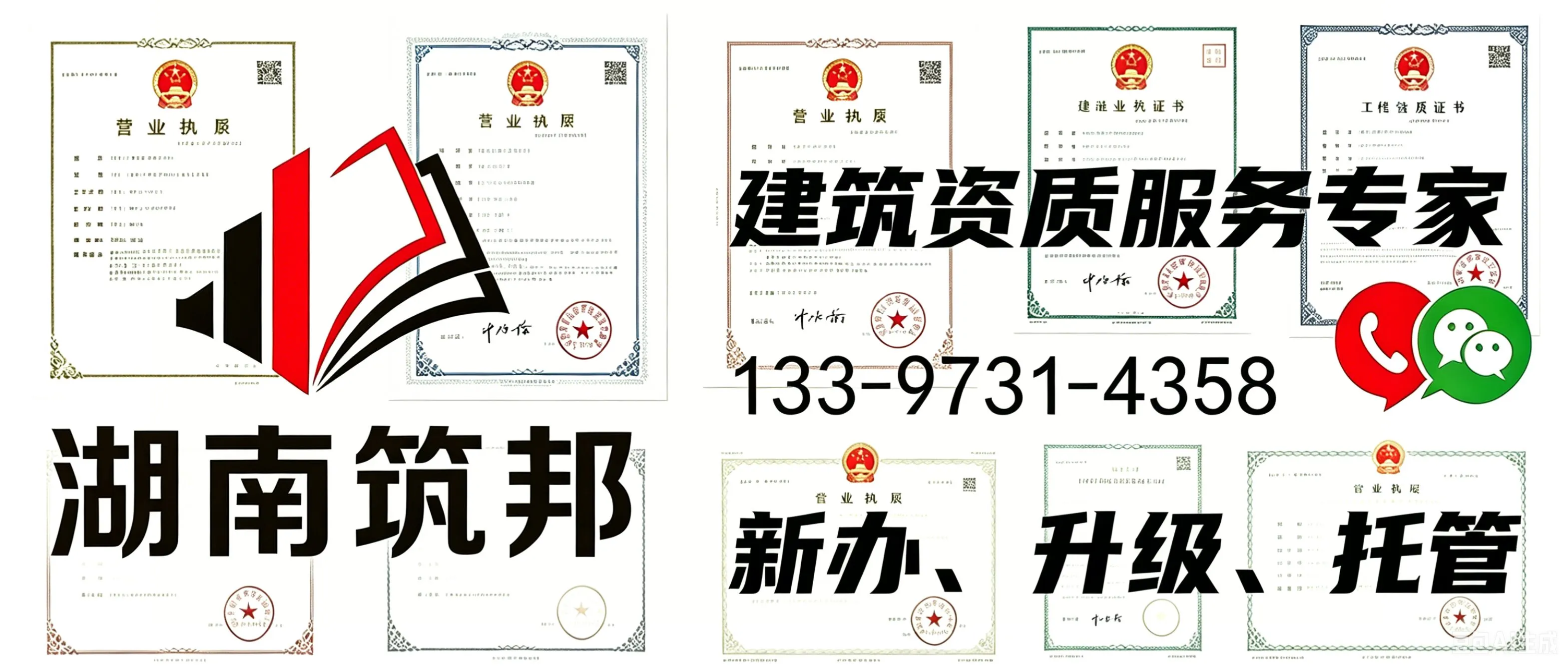 建筑资质申报被退回的常见原因有哪些？ - 常见问题图解