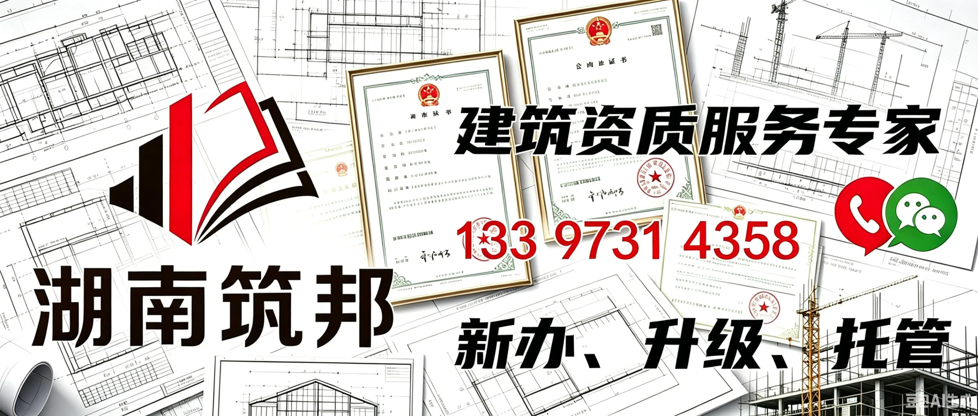 资质代办有区域限制吗？ - 常见问题图解